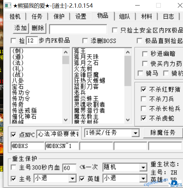 微信截图_20200505165436.png