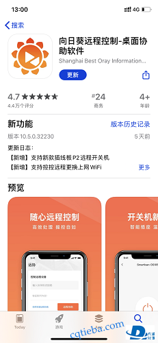 AppStore2.png