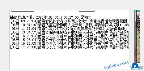 4连冠1888.png