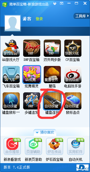 QQ图片20201008095314.png