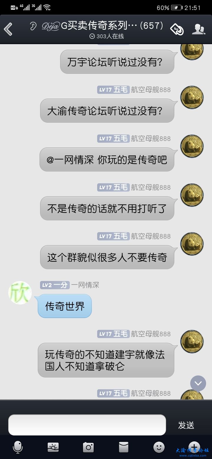 Screenshot_20210329_215152_com.tencent.mobileqq.jpg