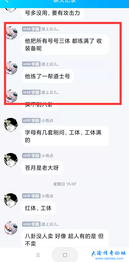 QQ图片20211113203616.png