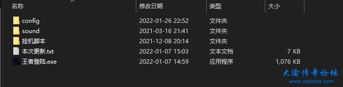 QQ截图20220127173815.png