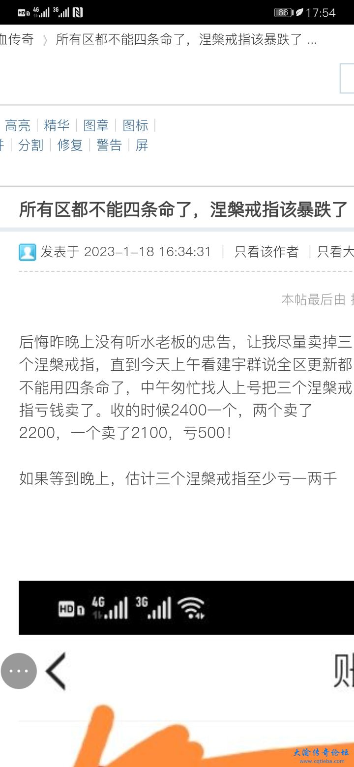 Screenshot_20230208_175455_com.tencent.mtt.jpg