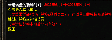 微信图片_20230901100328.png