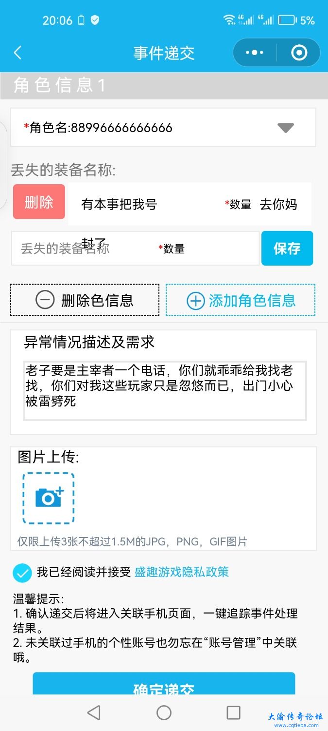 Screenshot_20240521_200607_com.tencent.mm.jpg