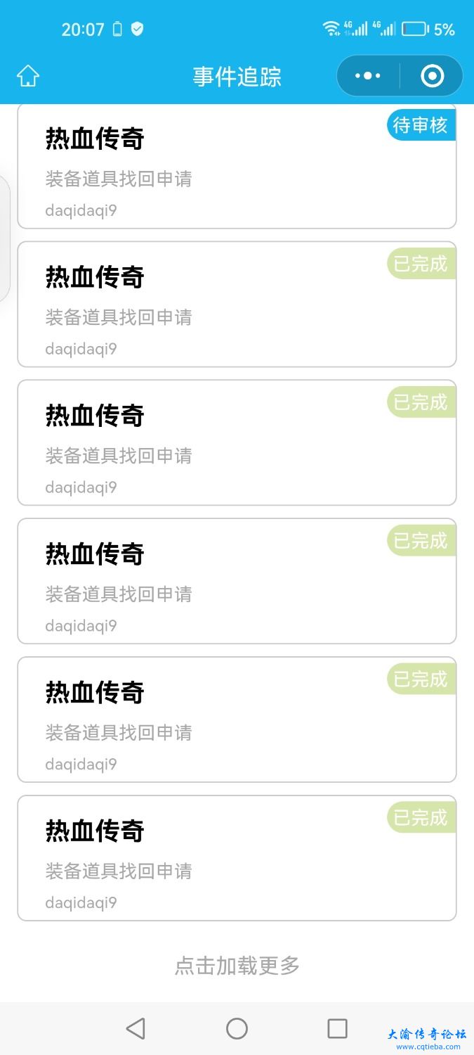 Screenshot_20240521_200709_com.tencent.mm.jpg