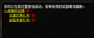 微信图片_20240524100438.png