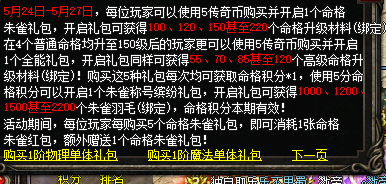 微信图片_20240524100453.png