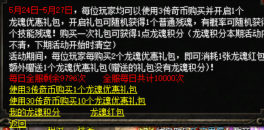 微信图片_20240524100450.png