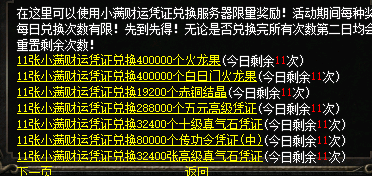 微信图片_20240524100502.png