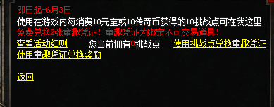 微信图片_20240531104128.png