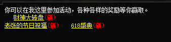 微信图片_20240614100803.png