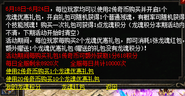 微信图片_20240618131514.png