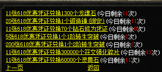 微信图片_20240618131437.png