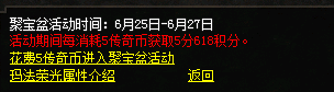 微信图片_20240627153235.png