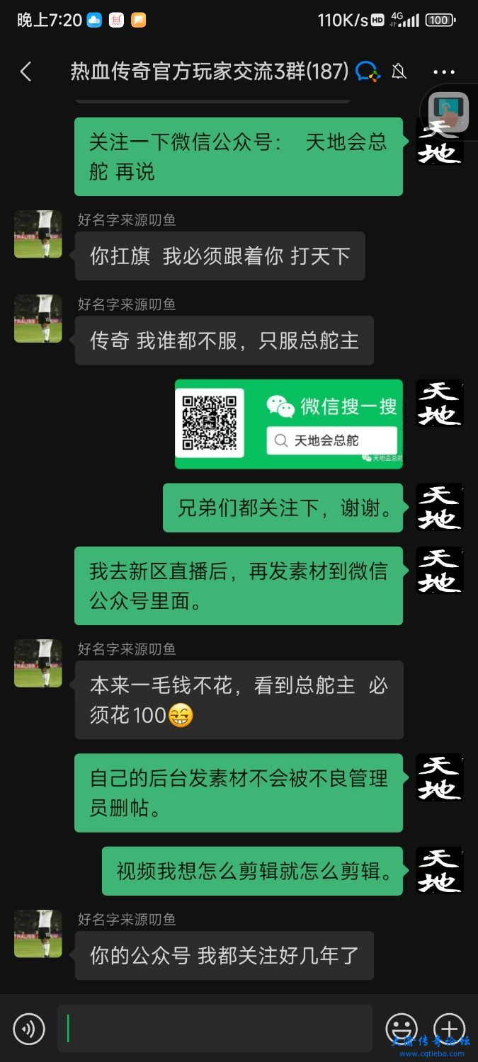 Screenshot_2024-06-27-19-18-03-164-edit_com.tencent.mp.jpg