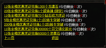 微信图片_20240701114754.png