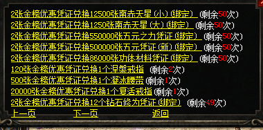 微信图片_20240705101433.png