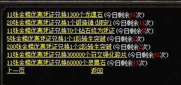 微信图片_202407051014252.png