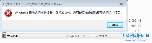 QQ图片20240705213456.png