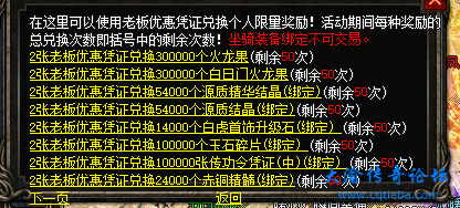 微信图片_20240716102010.png