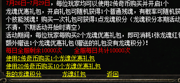 微信图片_202407261302081.png