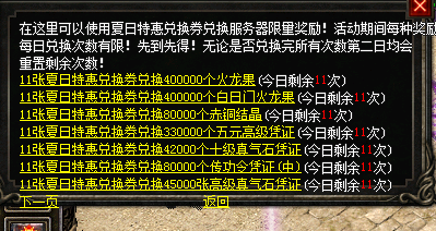 微信图片_20240820073334.png