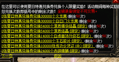 微信图片_20240820073420.png