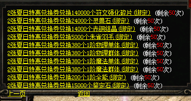 微信图片_202408200734204.png