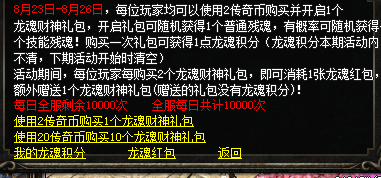 微信图片_20240823100235.png