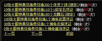 微信图片_20240906095514.png