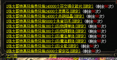 微信图片_20240906095524.png