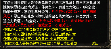 微信图片_20240906095538.png