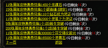 微信图片_20240928001645.png