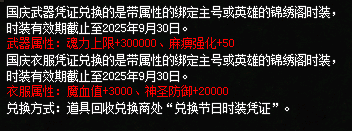 微信图片_20240930064420.png