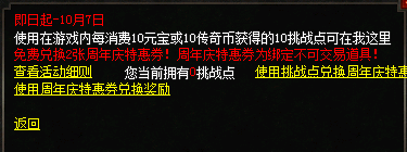 微信图片_20241004235222.png