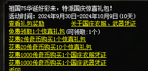 微信图片_20241005073504.png