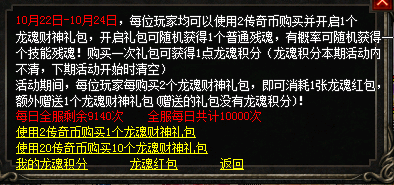 微信图片_20241022102259.png