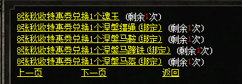 微信图片_20241022134858.png