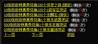 微信图片_202410221348441.png