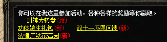 微信图片_20241115190905.png