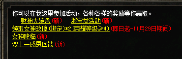 微信图片_20241119101254.png