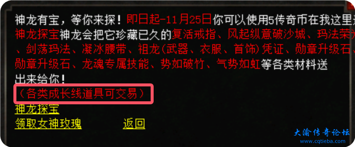 QQ20241122-114950.png