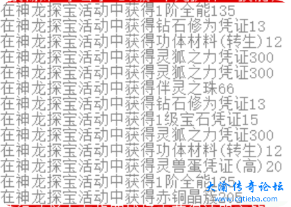 QQ20241122-195051.png